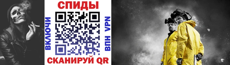 Амфетамин VHQ  Купить где  Москва 
