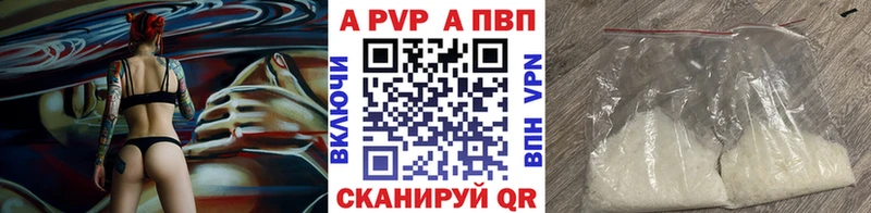 Alfa_PVP крисы CK  Купить где  Москва 