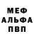 Amphetamine VHQ mamuka chargeishvili