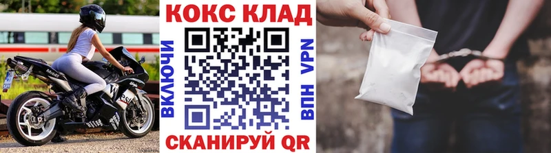 COCAIN Боливия  Купить где  Москва 