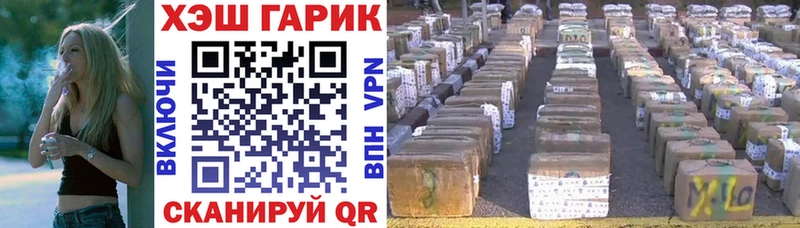 Гашиш убойный  Купить где  Москва 