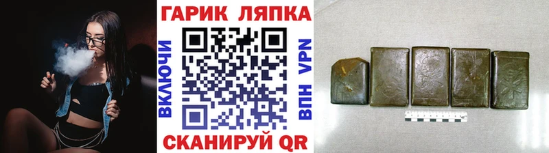 ГАШИШ VHQ Москва
