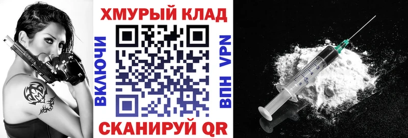 Купить закладки  Москва  Героин белый 