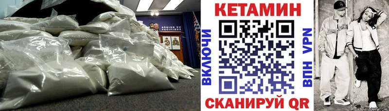 Купить закладки  Москва  КЕТАМИН ketamine 