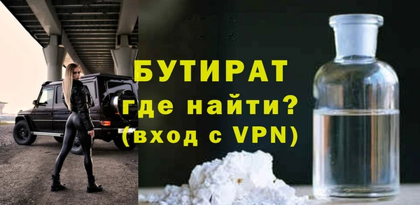 не бодяженный Горно-Алтайск