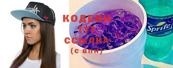 кокс Горнозаводск
