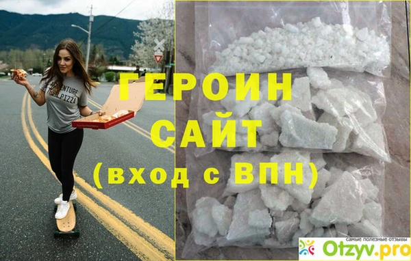 ECSTASY Горняк