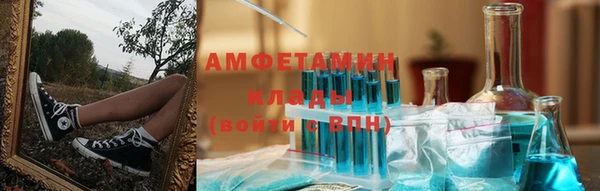 не бодяженный Горно-Алтайск