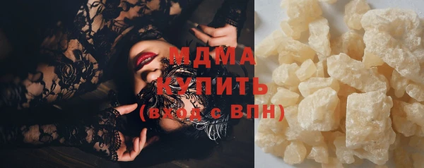 ECSTASY Горняк