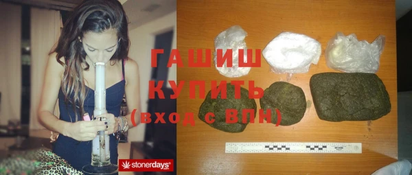 не бодяженный Горно-Алтайск