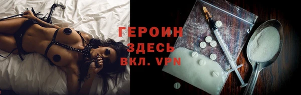 кокс Горнозаводск