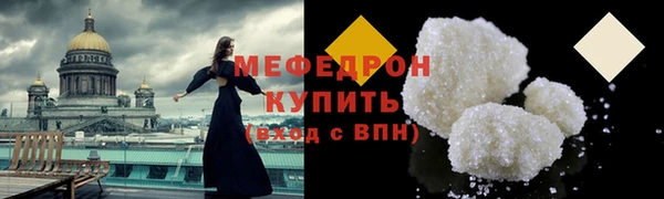 кокс Горнозаводск