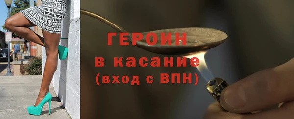 не бодяженный Горно-Алтайск