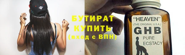 ECSTASY Горняк
