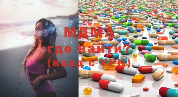 ECSTASY Горняк