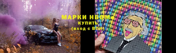 кокс Горнозаводск