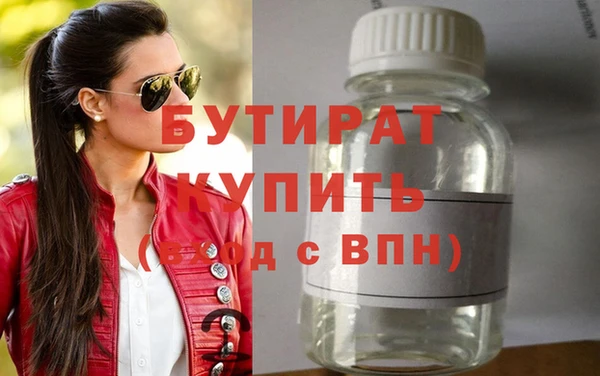 кокс Горнозаводск