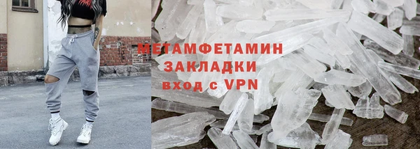 не бодяженный Горно-Алтайск