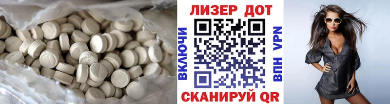 Купить закладки  Москва  LSD-25 экстази кислота 
