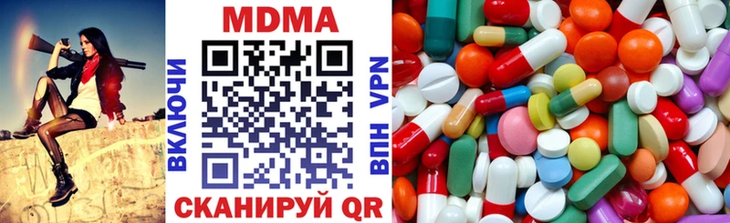 Купить  Москва  МДМА crystal 