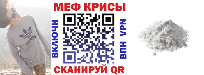 МЯУ-МЯУ VHQ  Купить  Москва 
