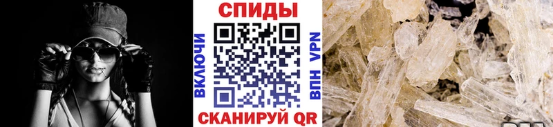 Купить  Москва  МЕТАМФЕТАМИН Methamphetamine 