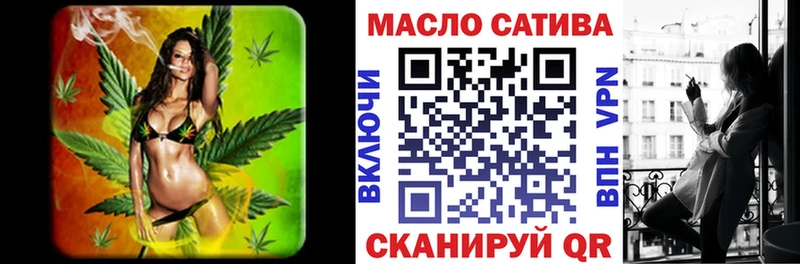 ТГК вейп  Купить  Москва 